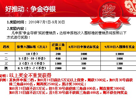 QQ截图未命名.jpg