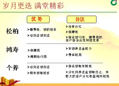 QQ截图未命名.jpg