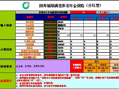 QQ截图未命名.jpg