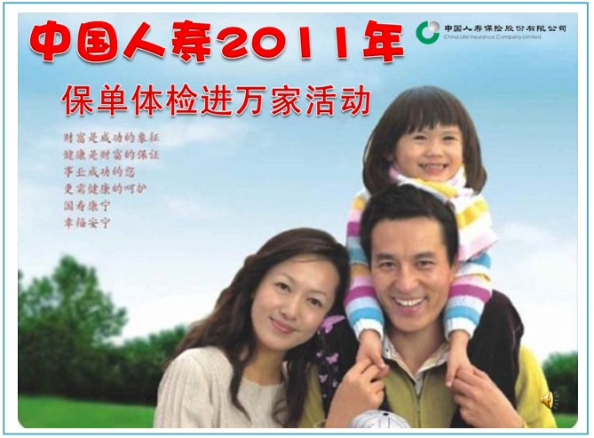 QQ截图20110830125144.jpg