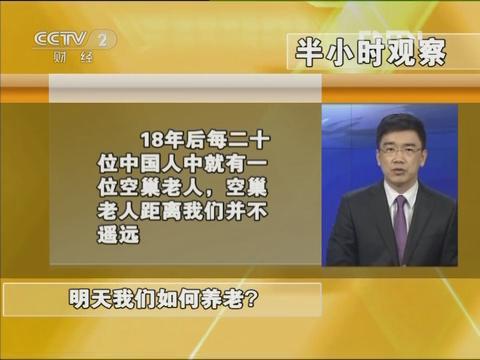 暴风截图20128213919656.jpg