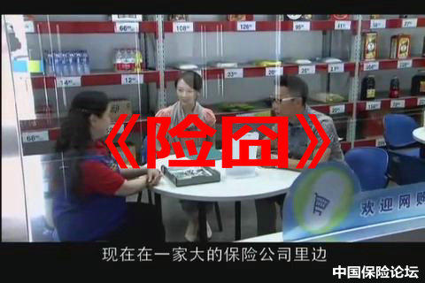 暴风截图2013848167046.jpg