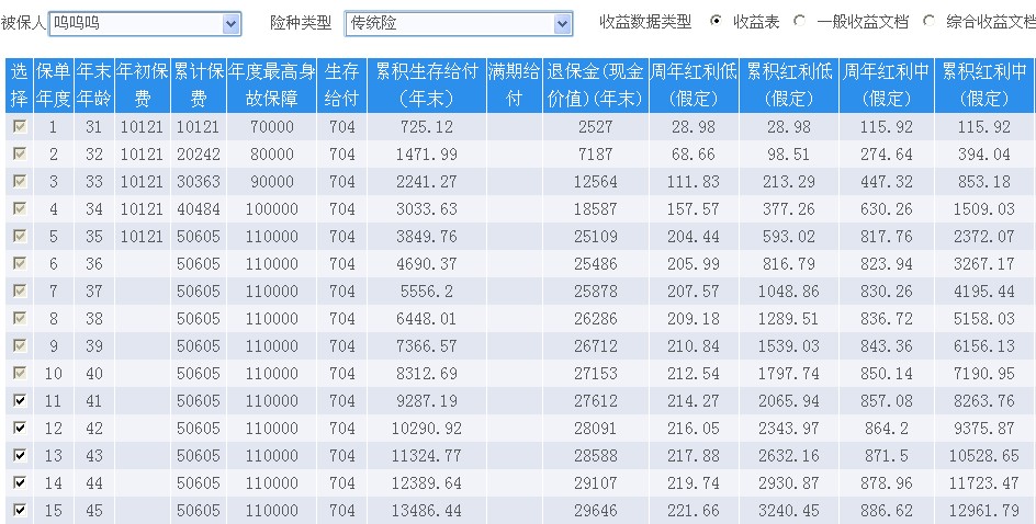 QQ图片20131217210431.jpg