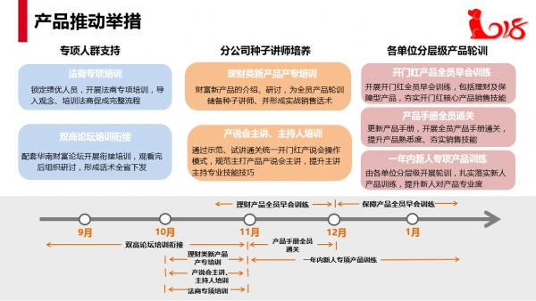 QQ截图20171010203353.jpg