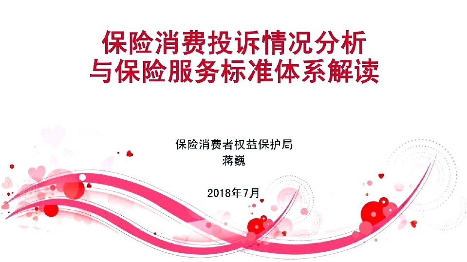 微信截图_20180821150835.png