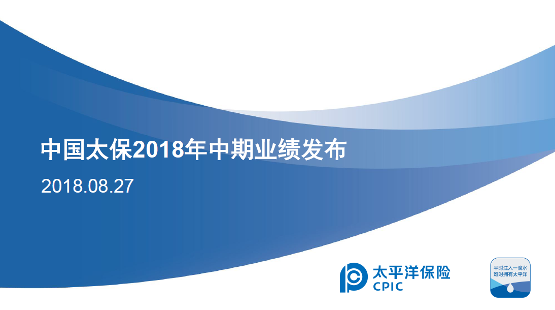 微信截图_20180828161046.png