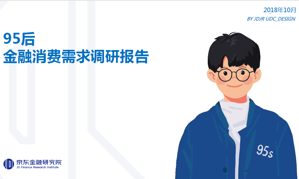 微信截图_20181204113111.png