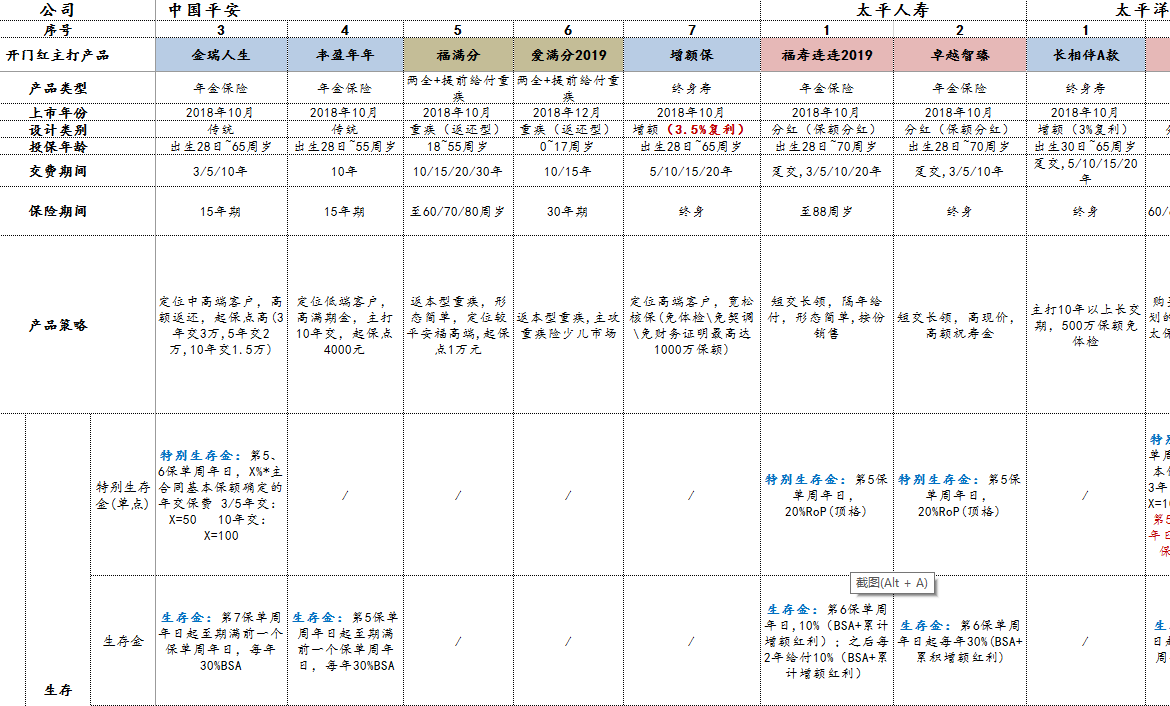 微信截图_20181218162550.png