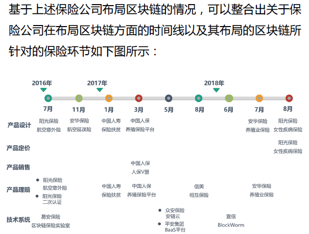 微信截图_20181219113050.png