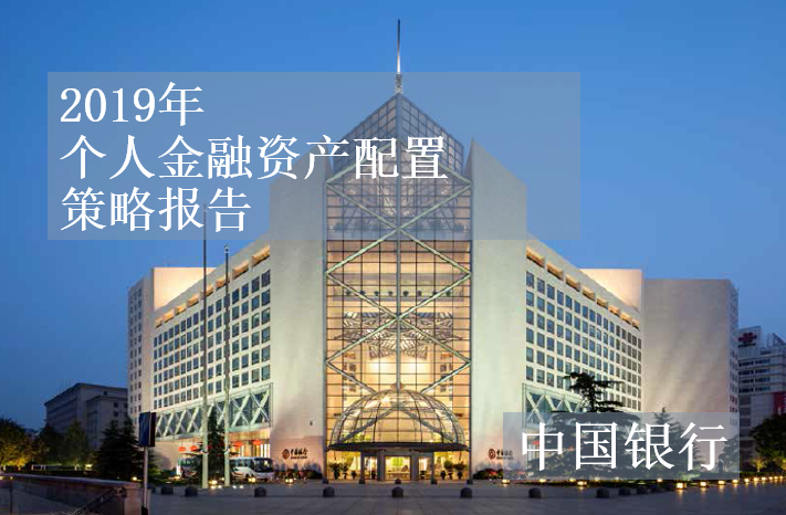 微信截图_20181219133034.png