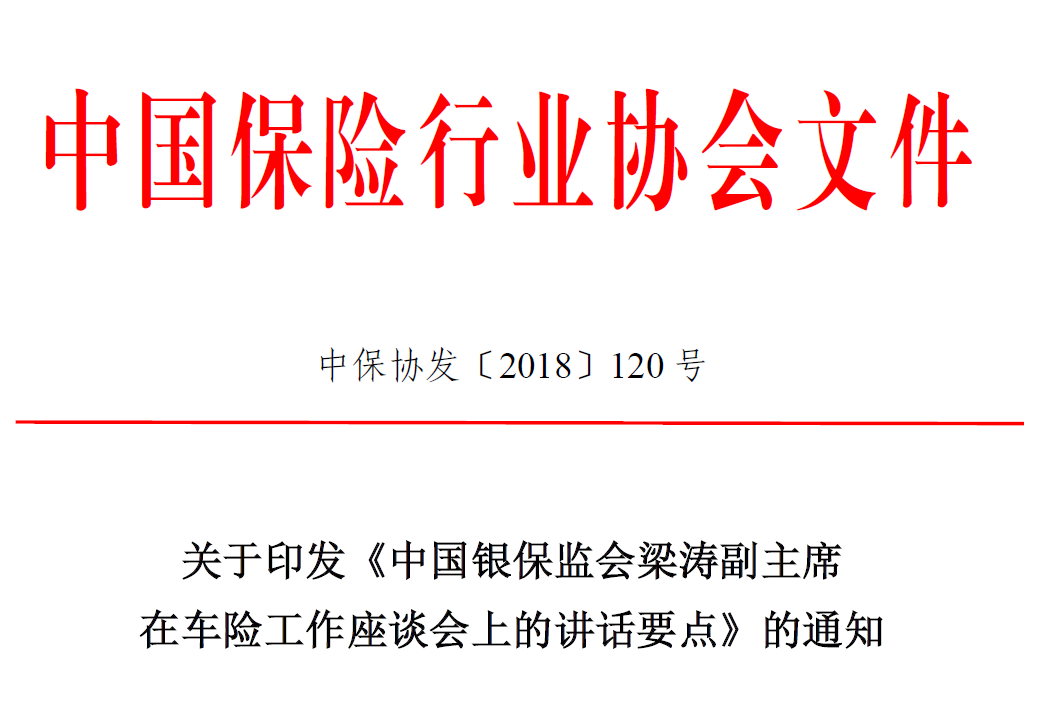 微信截图_20190109154944.png