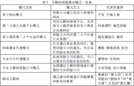 微信截图_20190126153341.png