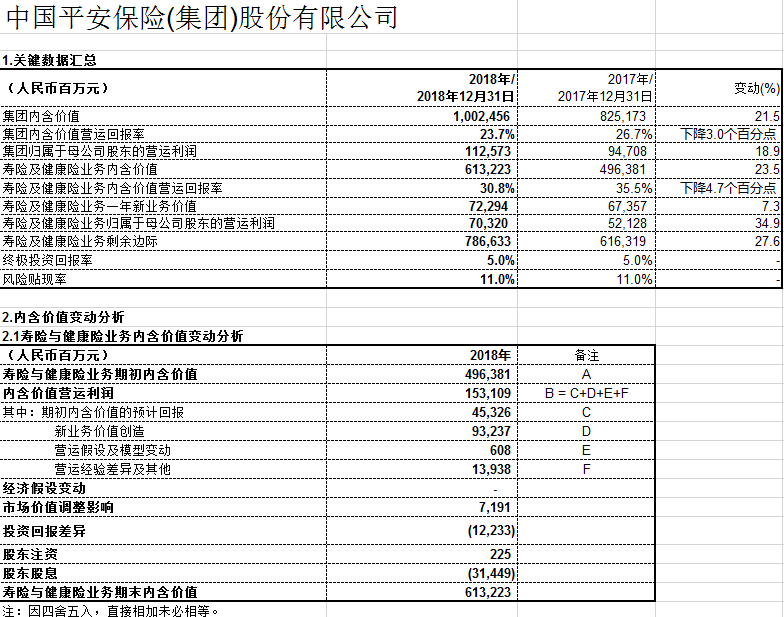 微信截图_20190313151701.png