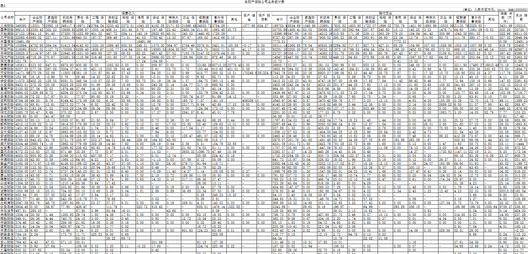 微信截图_20190315140700.png