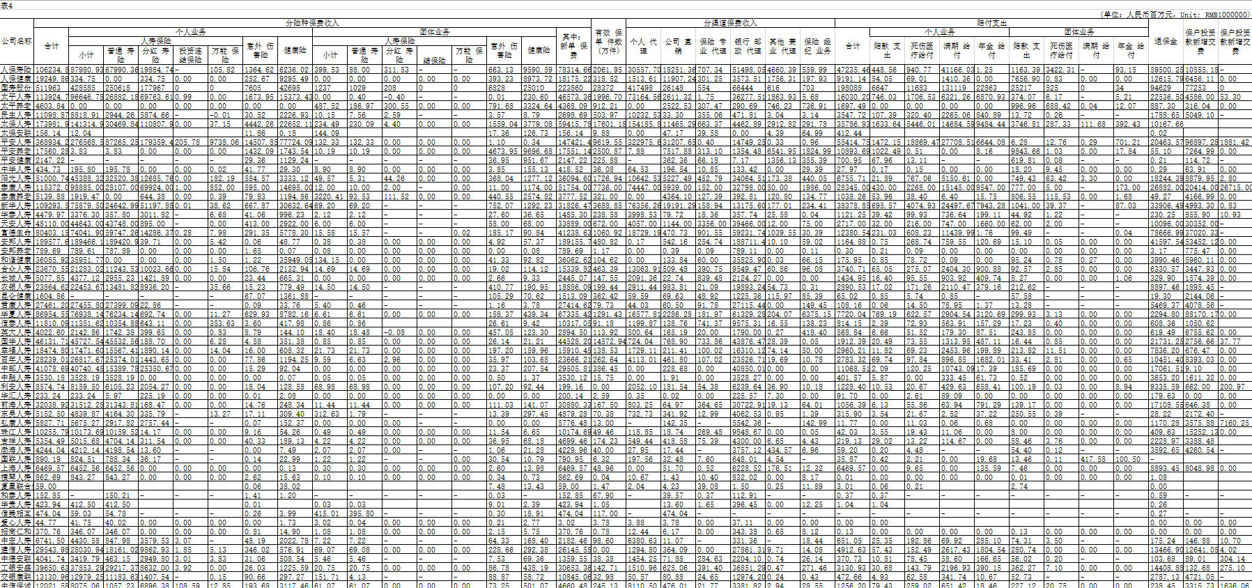 微信截图_20190315140700.png