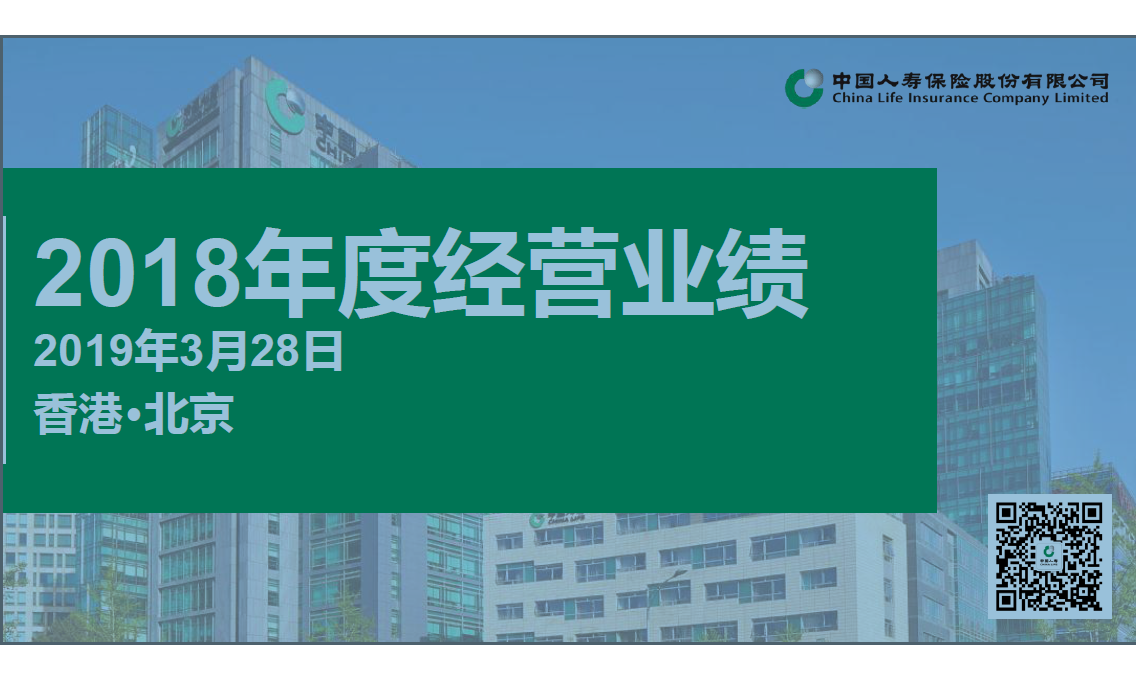 微信截图_20190328140908.png