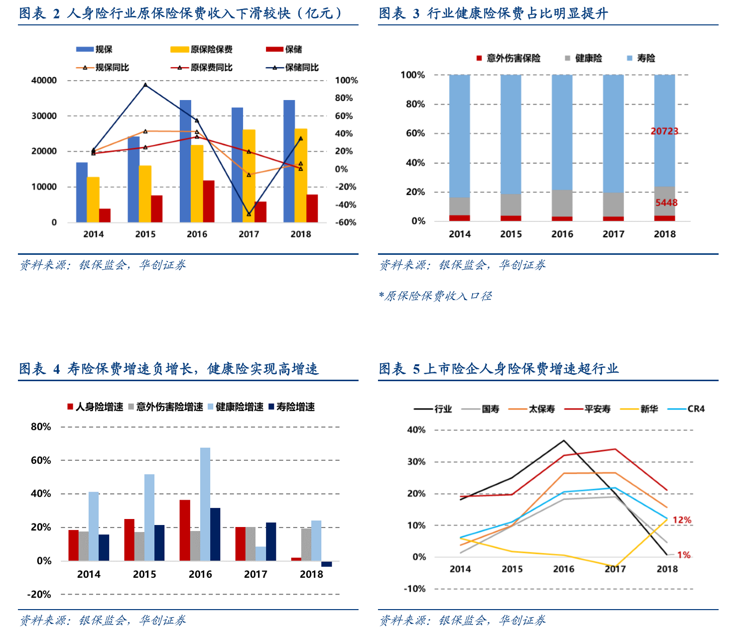 微信图片_20190418223021.png