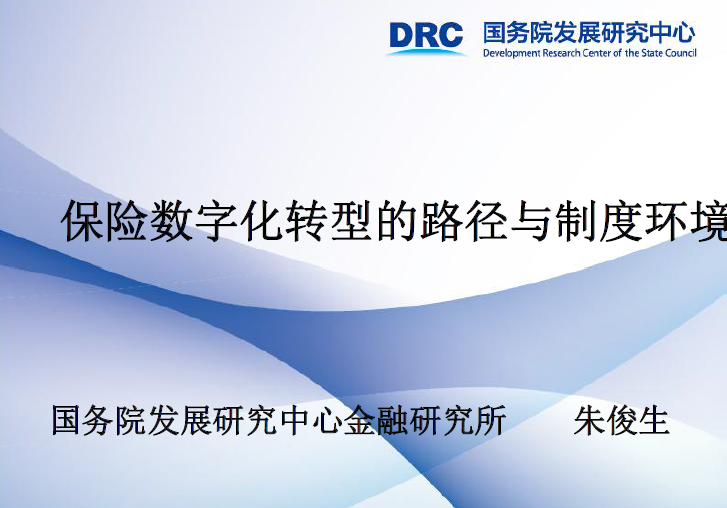 微信截图_20190515155939.png