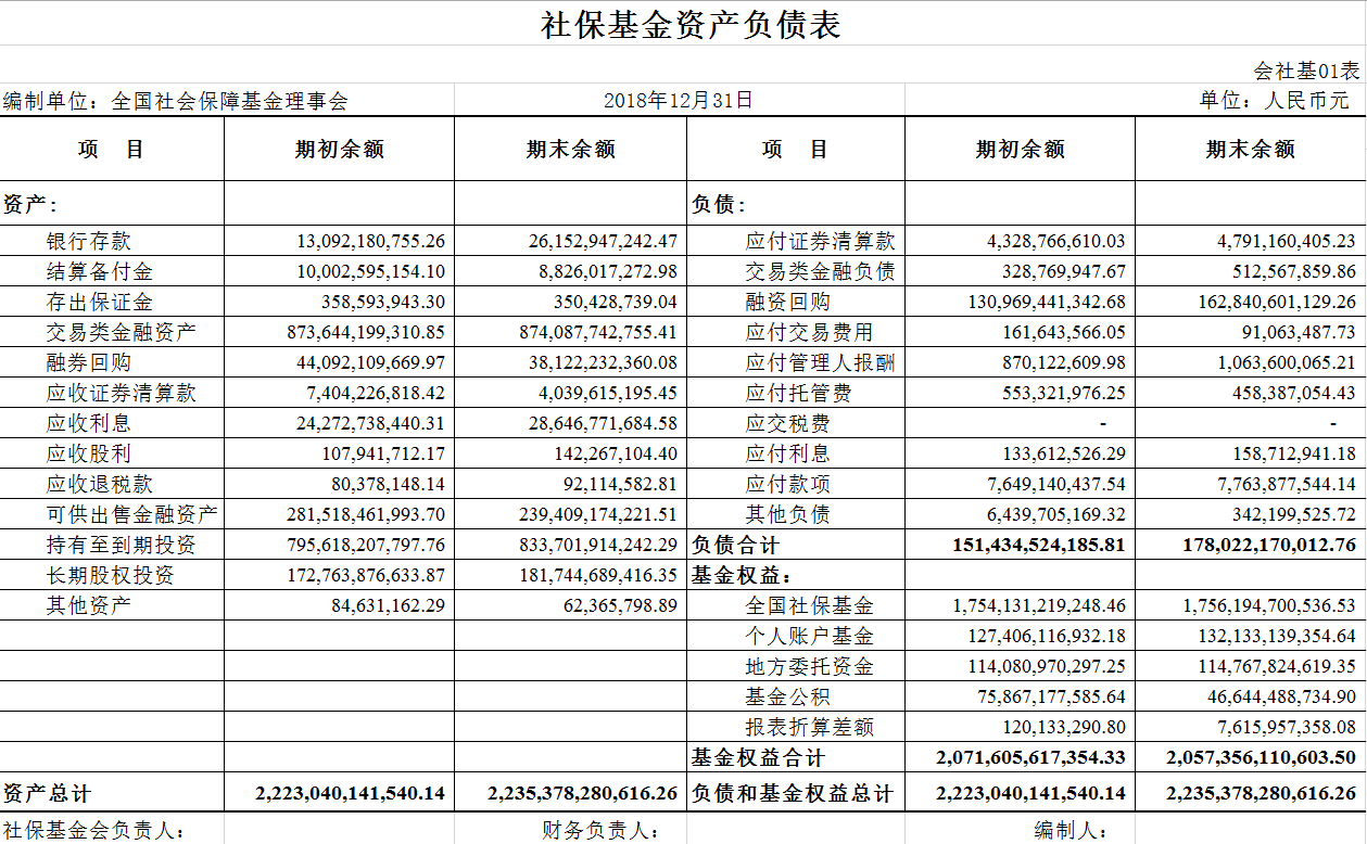 微信截图_20190731150752.png