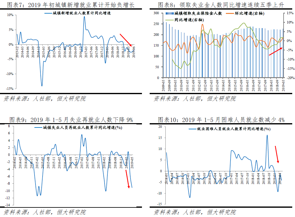 微信截图_20190805161435.png