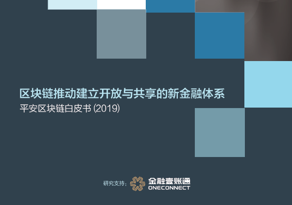 微信截图_20190809152613.png