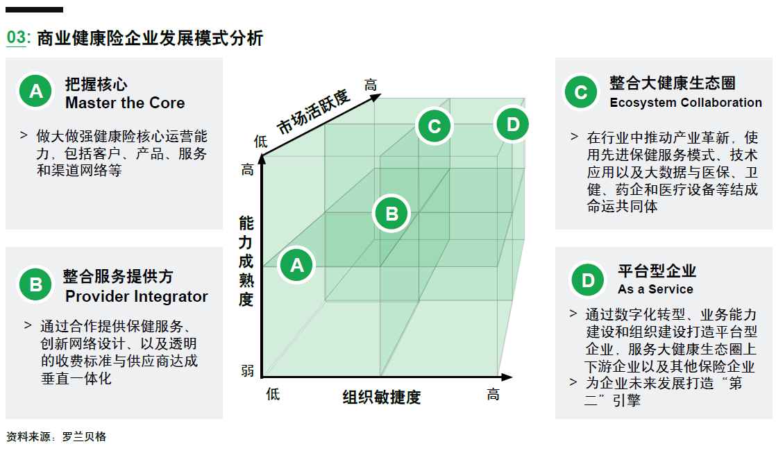 微信截图_20190809153120.png