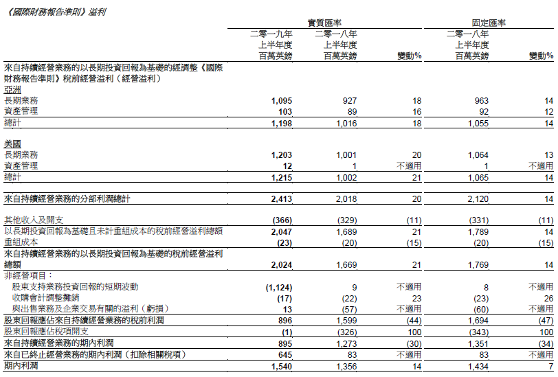 微信图片_20190823165140.png