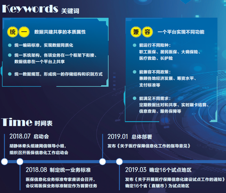 微信图片_20190930160909.png