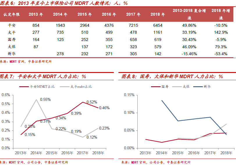 微信图片_20191011154514.png