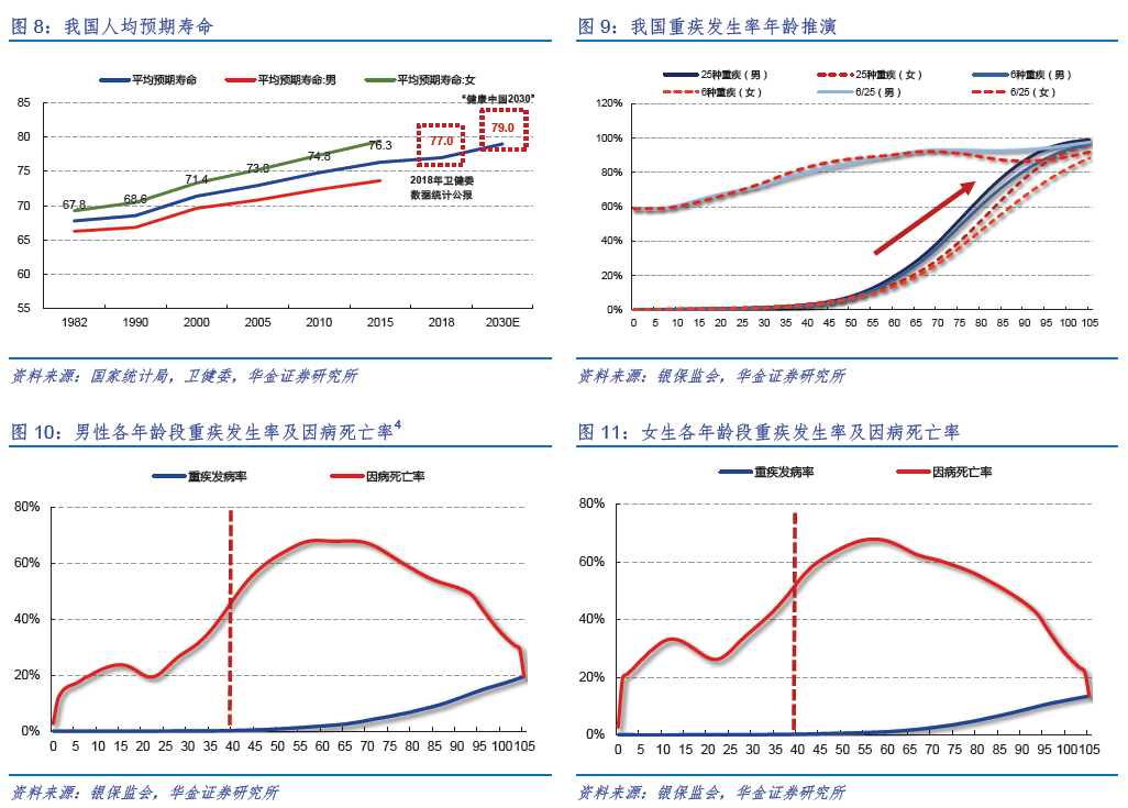 微信图片_20191025145611.png