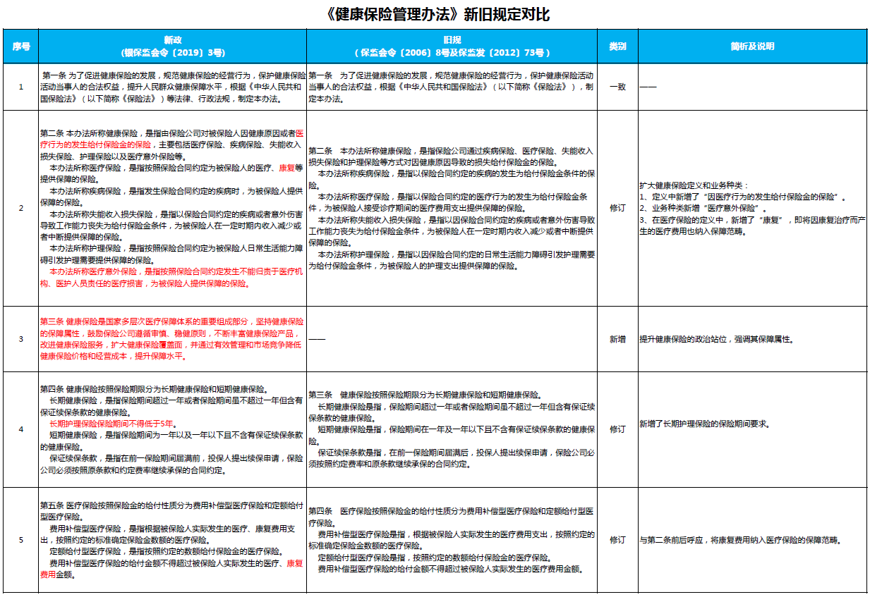 微信图片_20191119152324.png