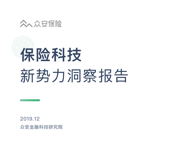 微信图片_20191223133312.png