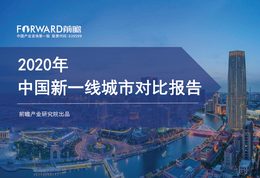 微信图片_20200219205524.png