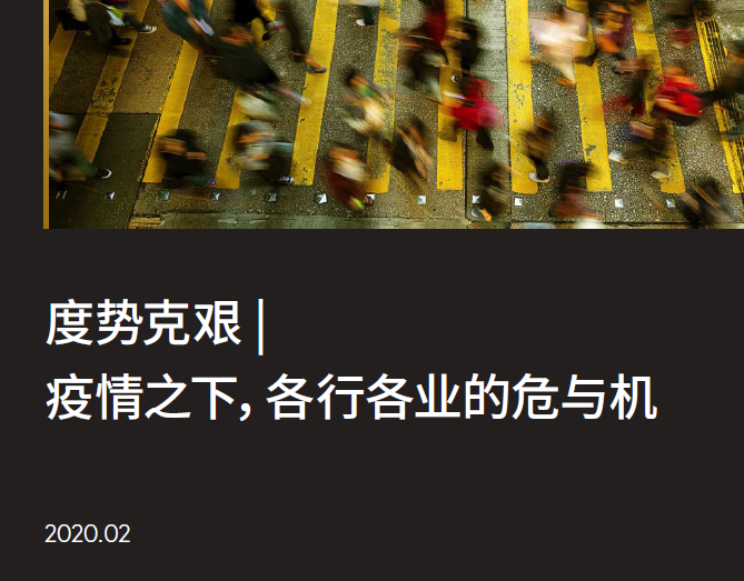 微信图片_20200221230013.png