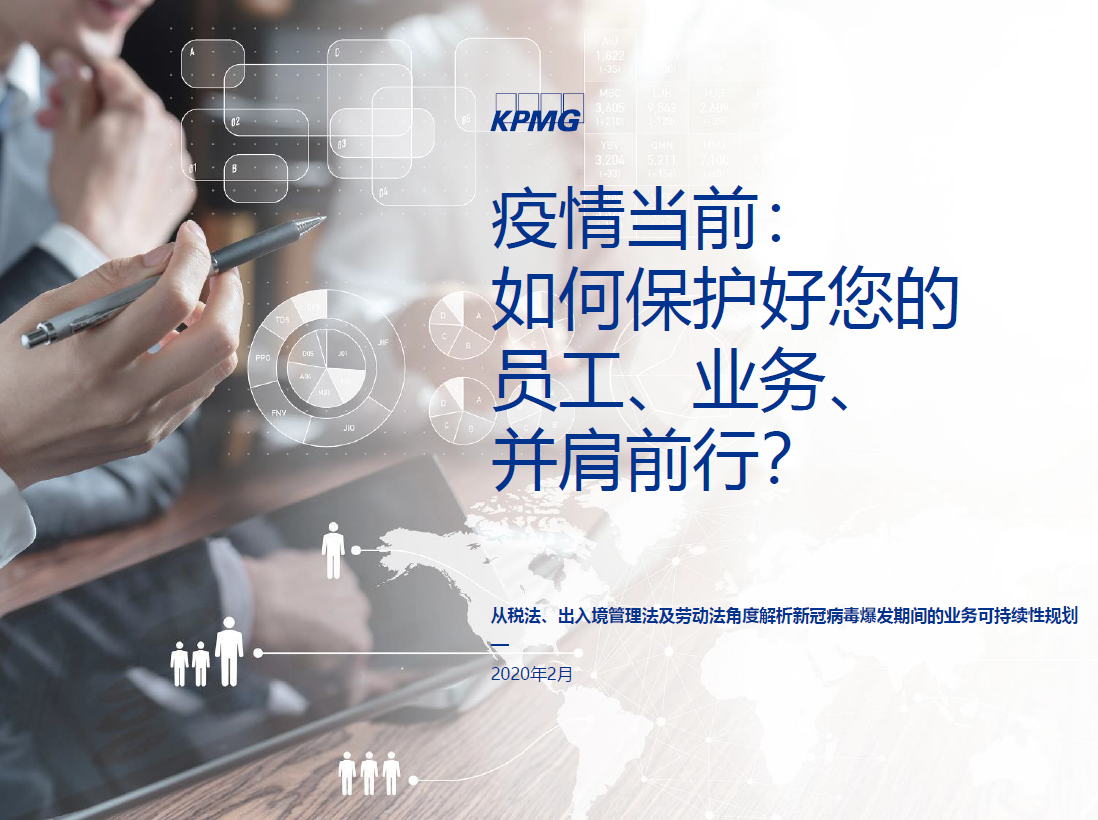 微信图片_20200223203159.png