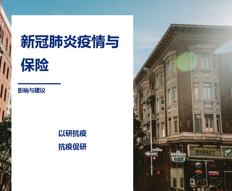 微信图片_20200228210113.png