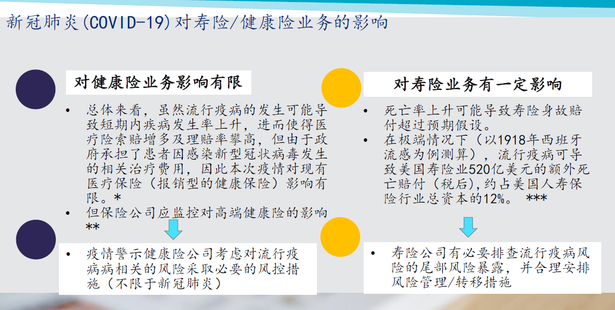 微信图片_20200301201508.png