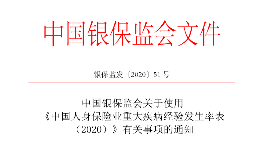 微信图片_20201105214434.png