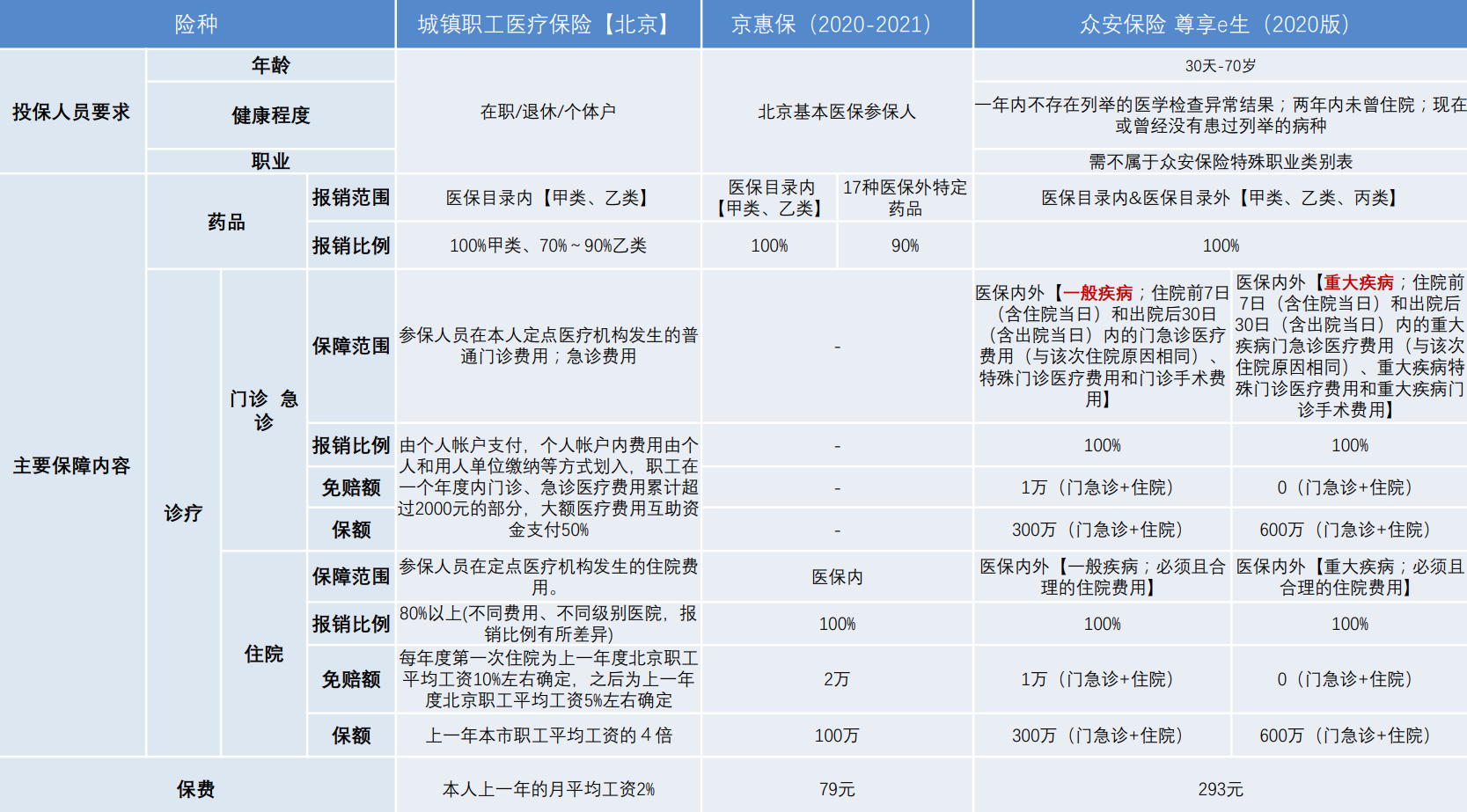 微信图片_20210618075717.png