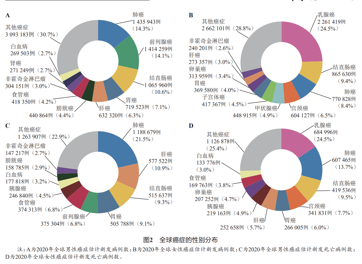 微信图片_20210725214149.png