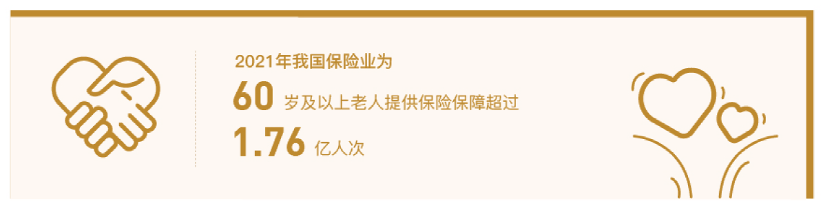 6、助力普惠金融.png