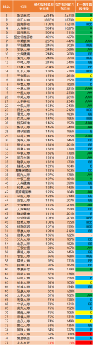 微信图片_20231108070203.png