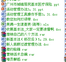 广州.png