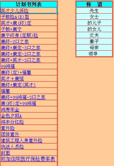 QQ截图未命名.jpg