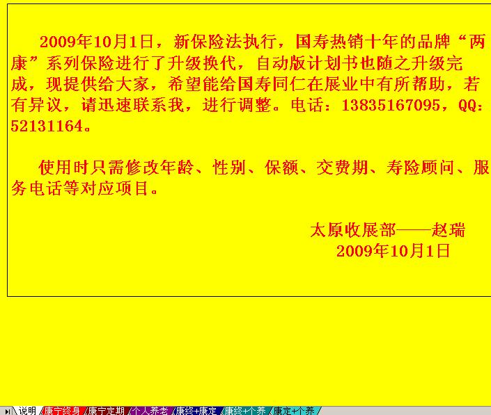 QQ截图未命名.jpg