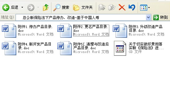 QQ截图未命名.jpg