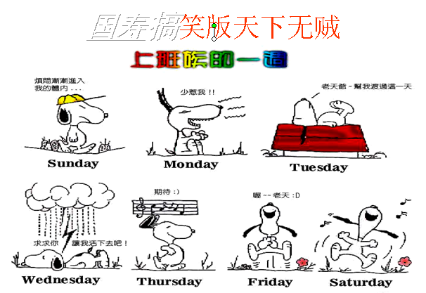 QQ截图未命名.gif