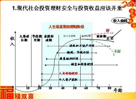 QQ截图未命名.jpg
