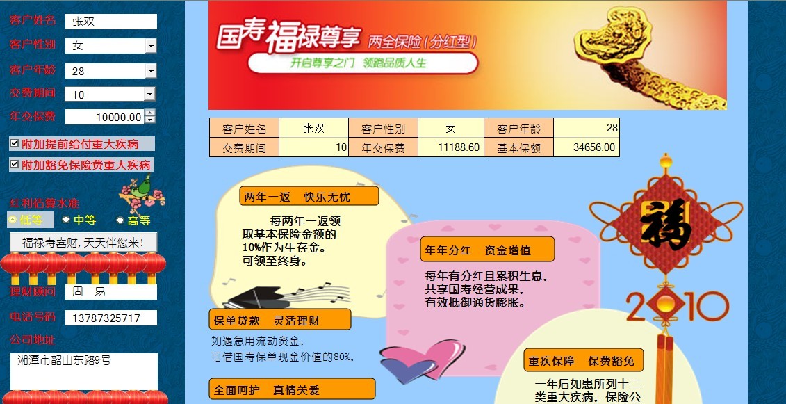 未命名2.jpg