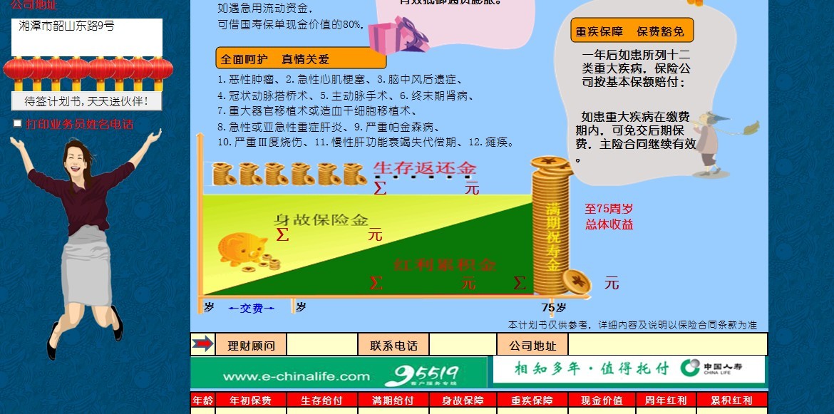 未命名1.jpg